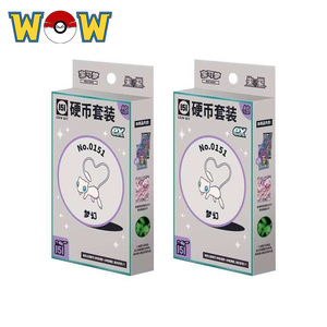 Set di monete da collezione ufficiale 151 monete a sorpresa, <span class=keywords><strong>gioco</strong></span> da tavolo da collezione portatile educativo in carta regalo - Product Image 1