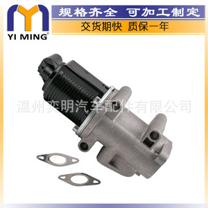 Válvula EGR Fiat Alfa Romeo 55182482 55204235 71793798 Nueva Válvula de Admisión y Escape para Doblo Bravo Europa Repuesto - Product Image 4