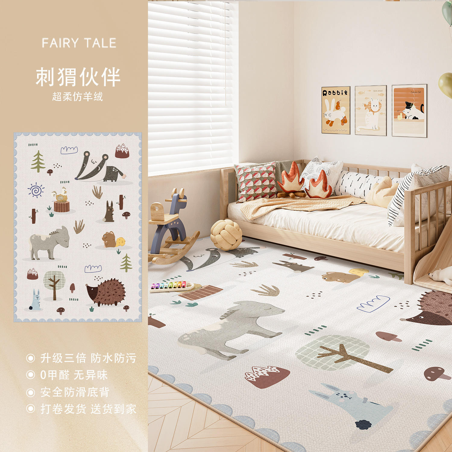 ขนแกะเปอร์เซีย - เพื่อนคู่ใจเม่นแคระ