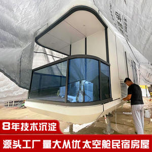 Chambre mobile avec vue sur la mer, capsule spatiale, site écologique, ferme, sommeil silencieux, séjour, cabine étoilée, capsule spatiale, B&B - Product Image 2