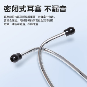 Stéthoscope médical manuel Cofoe pour étudiants en médecine, médecins, usage domestique (cœur fœtal/femmes enceintes), certifié CE, garantie de 2 ans - Product Image 2