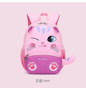 2022 Cartoon cute children <span class=keywords><strong>zaino</strong></span> shark lion rabbit dinosaur animal kindergarten Kids bag ragazzi e ragazze baby small backpack - Product Image 3
