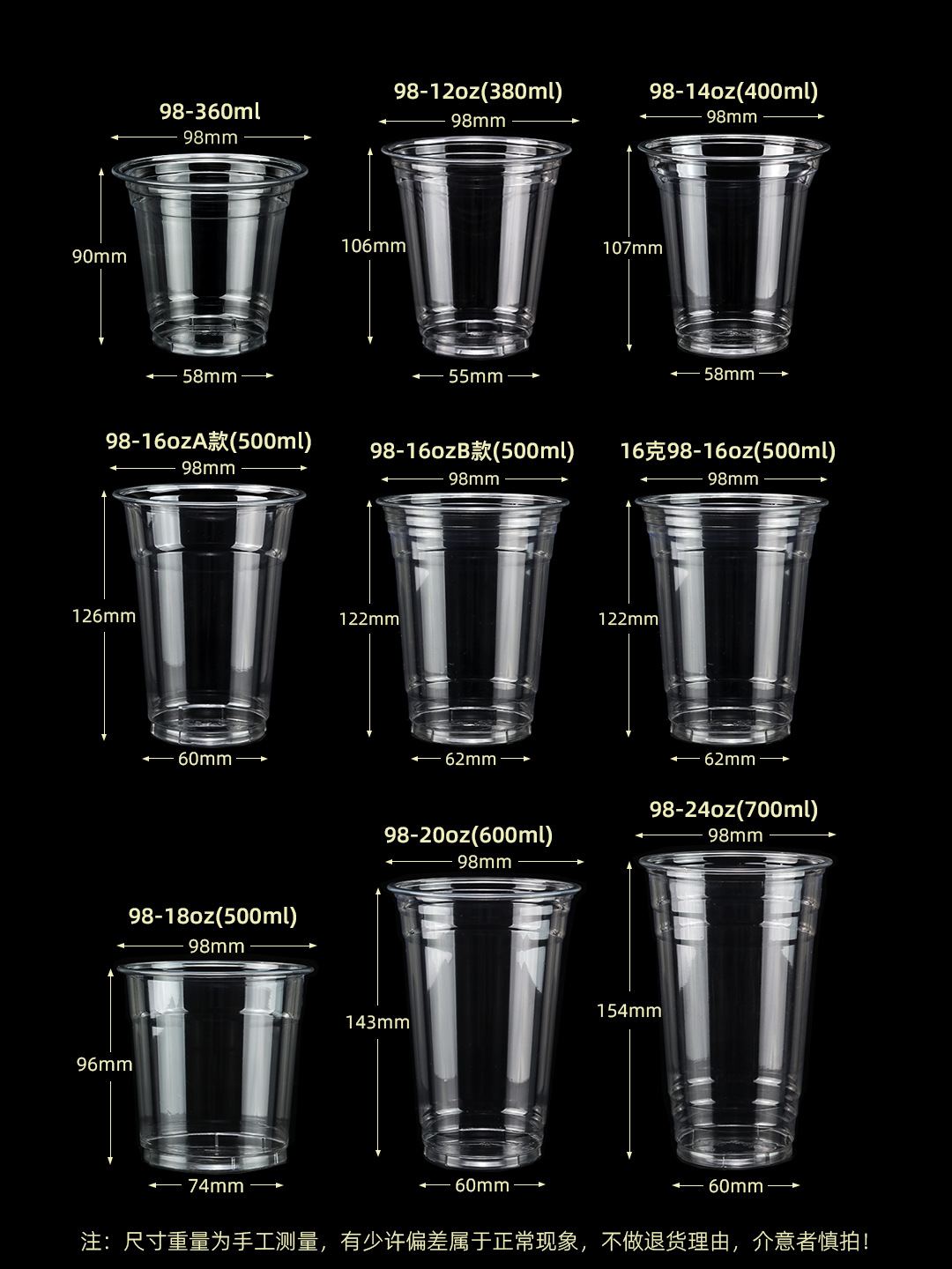 Custom LOGO Printed 16oz Clear Matcha Bubble Tea Soda Ice