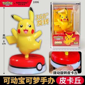 Figurines d'action en PVC de dessins animés mignons, mini-poupées de personnages de dessins animés, jouets de collection, boîte mystère surprise - Product Image 6