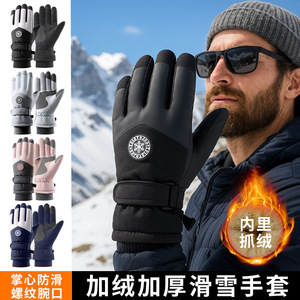 Gants de ski doublés de polaire, double couche, épaissis, compatibles écran tactile, pour randonnée en plein air, unisexe, équipement d'hiver pour adultes - Product Image 2