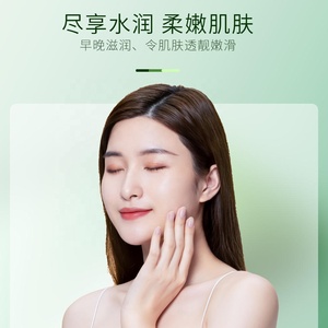 Ubo-<span class=keywords><strong>gel</strong></span> hidratante y <span class=keywords><strong>lubricante</strong></span> <span class=keywords><strong>de</strong></span> <span class=keywords><strong>aloe</strong></span> <span class=keywords><strong>vera</strong></span>, <span class=keywords><strong>gel</strong></span> hidratante y bloqueador con agua, <span class=keywords><strong>gel</strong></span> refrescante y no pegajoso - Product Image 4