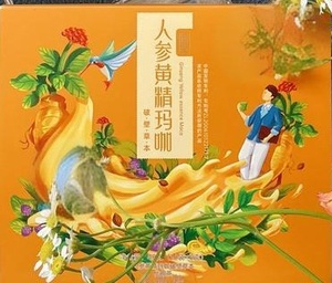 Fabbrica Cinese Personalizza Confezioni da 5 * 30 Bustine di Tè ai Sei Tesori con Ginseng, Maca e Sigillo di <span class=keywords><strong>Salomone</strong></span> - Product Image 4