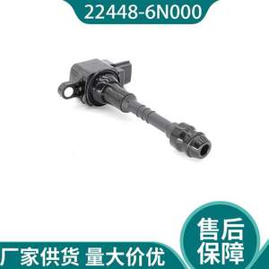 คอยล์จุดระเบิด 22448-6N000 สำหรับเปลี่ยนซ่อมใหม่ - Product Image 4