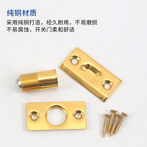 Loquet de porte réglable à ressort, à noyau en cuivre, fixation murale avec filetage, pour armoires et portes de chambre - Product Image 5
