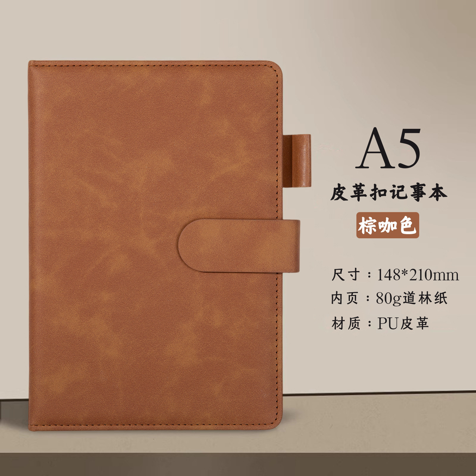 A5-boucle en cuir marron-100 feuilles 200 pages