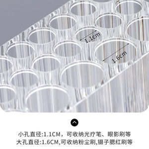 Tubo de almacenamiento acrílico con 26 orificios, soporte transparente para brochas de maquillaje, organizador de escritorio, diseño sencillo - Product Image 3