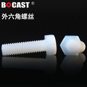 Vis à tête hexagonale Bocast M4 M8 en matériau PFA, résistance chimique, qualité A, classe 8.8, GBT 70.1 2000, pour la production d'énergie solaire - Product Image 1