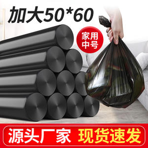 Bolsas de Basura Taijie para el Hogar, Boca Plana, 50x60cm, Gruesas, Negras, XL, 100 Unidades por Paquete, para Uso en la Cocina - Product Image 3