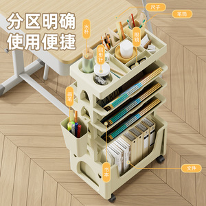 Chariot de rangement pour bureau, 5 niveaux, étagère latérale mobile en plastique pour livres et papeterie, blanc kaki - Product Image 1