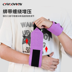 Fitness wristband, sports fitness wrap, pressure protection, weightlifting, <b>kettlebell</b>, professional assist belt, popular on - Product Image 1