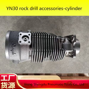 أسطوانة مثقاب للحفر الداخلي لحفر الصخور YN27C/27/30 - Product Image 5