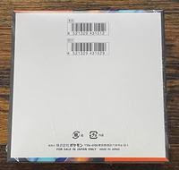 Caja Sellada de Sobres de Cartas Coleccionables Pokémon Japonesas, Serie SV2 M2, Snow Hazard & Clay Hazard