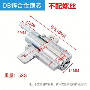 Cerradura de Seguridad para Cajón de Aleación de Zinc con Sistema de Bloqueo Multipunto Duradero para Dormitorio, Gimnasio, Oficina, Almacenamiento con Llave Metálica - Product Image 2