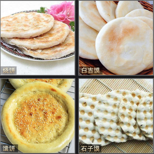 Máquina automática para hacer tortillas de harina Roti Chapati, máquina para hacer pan lavash <span class=keywords><strong>armenio</strong></span> - Product Image 6