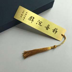 Blank Metal <b>Bookmark</b> DIY Engravable for Brand <b>Promotion</b> - Product Image 5