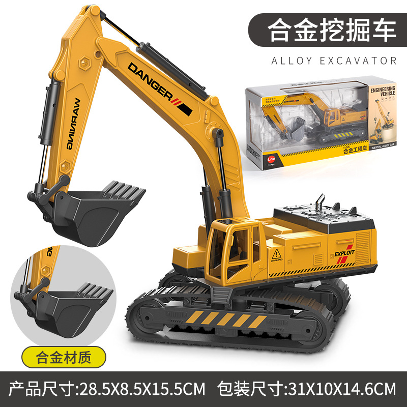 Excavatrice en alliage