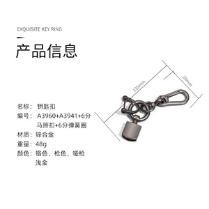 Zinc Alloy Keychain Horseshoe Buckle 6mm Spring <b>Ring</b> Office Gift <b>Car</b> <b>Key</b> Accessory - Product Image 1