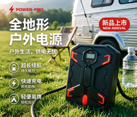 Compresseur d'air numérique portable 12V ABS avec manomètre numérique, gonfleur automatique, lumière d'urgence et adaptateurs de valve