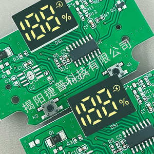 Carte de circuit imprimé (PCBA) de ventilateur électrique Jabil Technology JP1630.1 avec affichage numérique pour appareils électroménagers intelligents - Product Image 1