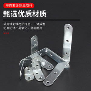 Supports d'angle en forme de L en acier inoxydable, durables, de 20x20 à 100x100, pour portes, fenêtres, meubles et armoires - Product Image 3