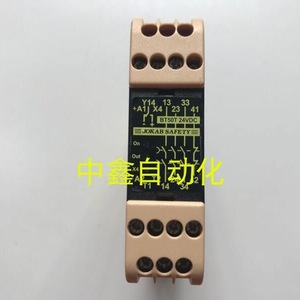 Jokab Safety <b>Relays</b> BT50T 24VDC Industrial Control <b>Relay</b> For Automation Systems - Product Image 2