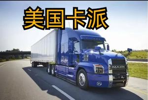 Global DHL Door-to-Door <strong>Service</strong>: LCL Air <strong>Sea</strong> Freight, Express Trucking, FBA Fulfillment &amp; Customs Brokerage From China - Product Image 5