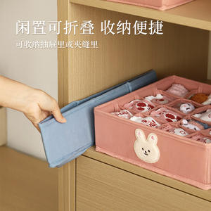 Boîte de rangement en coton et lin Cotton Way Home, type tiroir rectangulaire, organiseur de vêtements avec design de dessin animé pour sous-vêtements et culottes - Product Image 3