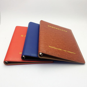 PU Leather A5 B5 Notebook Diary Schedule Book Planner Diary Loose-leaf 9 ring Binder Cute School Supplies