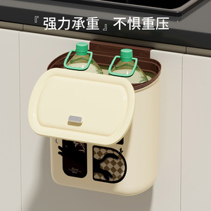 Wall Mounted Trash Can Rectangular <b>Plastic</b> <b>Kitchen</b> Waste <b>Bin</b> Large Capacity No Bending Required - Product Image 5