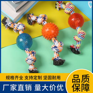 ของเล่นสำหรับสัตว์เลี้ยง ของเล่นกัดแทะเชือกฝ้ายแบบผูกปมคู่ ขนาดกลาง สำหรับฝึกและให้ความบันเทิง - Product Image 5