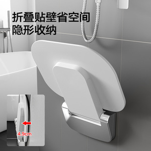 Tabouret de salle de bain mural pliable en plastique, design moderne et simple, accessoire pour salle de douche - Product Image 2