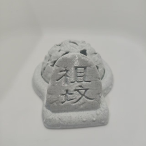 Incensario para Mesa de Té, Estufa de Aromaterapia 'El Humo Saliendo de la Tumba de los Ancestros', Adorno Creativo y Divertido - Product Image 2