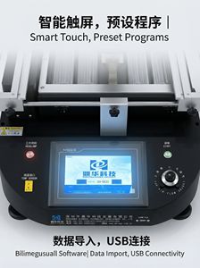 2026年新型格安BGAリワークステーションDH-5830、携帯電話基板、PS4、Xbox、コンピュータ基板修理、携帯電話、ノートパソコン修理機 - Product Image 3