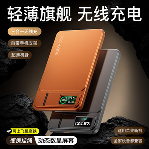 พาวเวอร์แบงค์ 5000mAh ชาร์จไร้สาย พร้อมหน้าจอ LCD สีเทา - Product Image 2