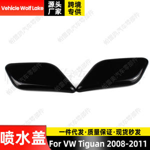 Cubierta de la tapa del limpiador de faros delanteros para vehículo Wolf Lake, embellecedor ABS para Volkswagen Tiguan 2008-2011, lado izquierdo y derecho - Product Image 5