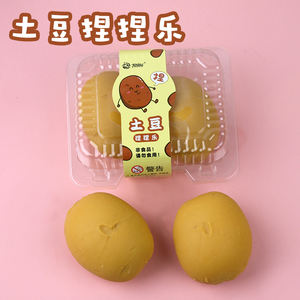 Juguetes Blandos de Plástico TPR con Forma de Patata, Mini Juguetes Antiestrés para Aliviar el Estrés, Regalos de Cumpleaños para Niños de 2 a 14 Años - Product Image 6