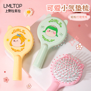 Peigne à cheveux LMLTOP Cartoon 12 cm ABS portable parfumé massant pour filles SY743 - Product Image 4