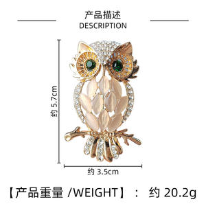 เข็มกลัดรูปนกฮูก<span class=keywords><strong>การ์ตูน</strong></span>ชายสุดเท่ ประดับด้วยคริสตัลตาแมวและโ<span class=keywords><strong>อป</strong></span>อล - Product Image 3