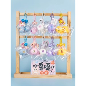 Juguete Antiestrés de TPR con Forma de Animal para Niños, Llavero con Diseño de Nariz Pequeña, para Mayores de 5 Años - Product Image 1
