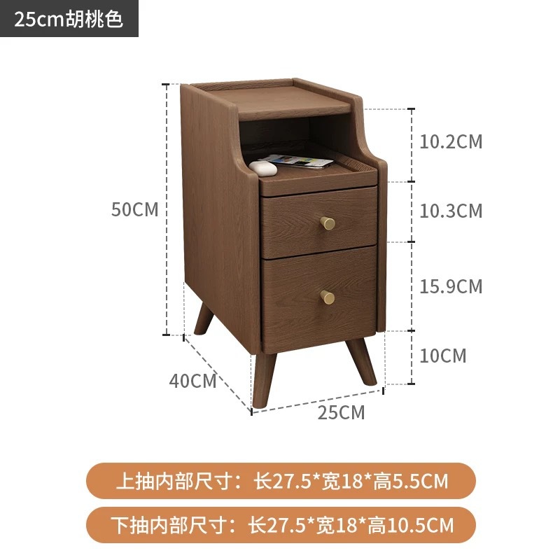 Solid wood - walnut color, 25cm [Ships fully assembled]
