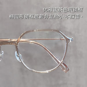 Honey Tea - Monturas de gafas ovaladas para mujer, 73009, titanio, ligeras, montura completa, lentes de PC para rostros redondos o cuadrados - Product Image 3