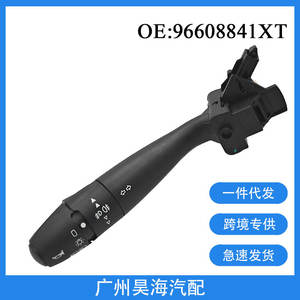 Interrupteurs de clignotants 96608841XT pour voitures Peugeot 307 2009-2019, y compris les interrupteurs de phares - Product Image 5