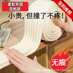 ที่กันมุมโต๊ะ/ผนังสำหรับเด็ก JH Baby Corner Protector ทำจากวัสดุ EVA นุ่ม ปลอดภัย - Product Image 5