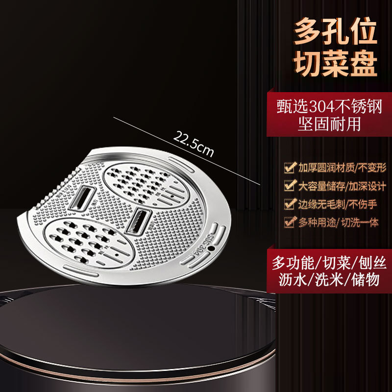 304 Stainless Steel Cutting Plate [Multi-hole Design]
