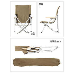 Aluminum Alloy Folding Chair 87cm High <b>Back</b> Portable Outdoor Garden Recliner With Wooden Arms - Product Image 5